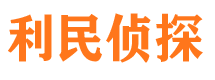 榆阳寻人公司